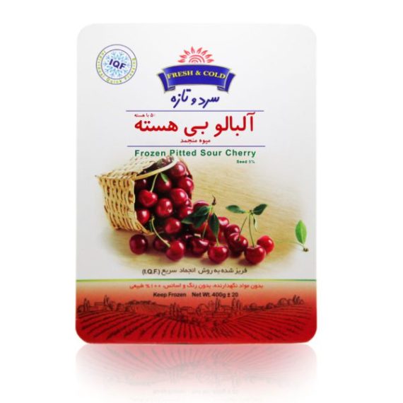 Frozen Pitted Sour Cherry (albaloo)