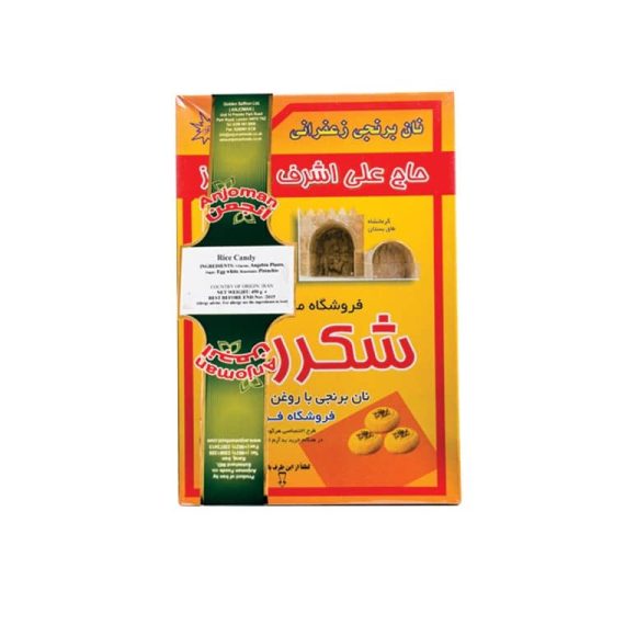 Rice Candy Saffron (nan berenji)