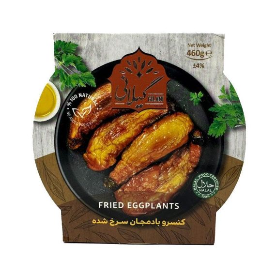 Fried Eggplants (bademjan)