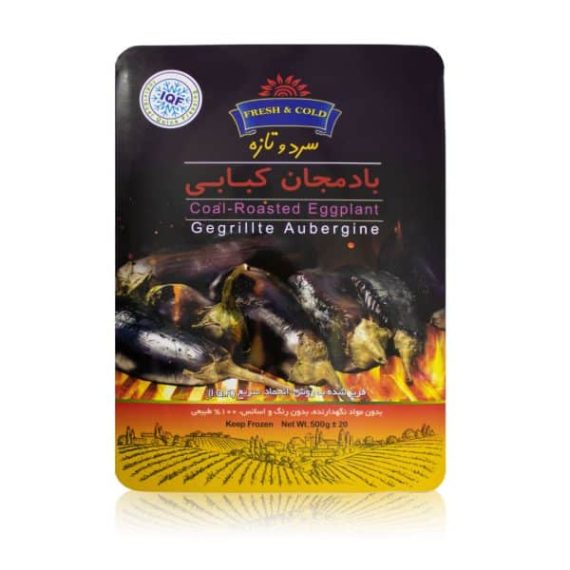 Coal Roasted Aubergine (bademjan kababi)