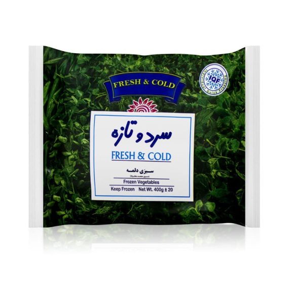 Sabzi Dolmeh