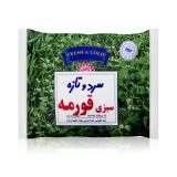 Sabzi Ghormeh