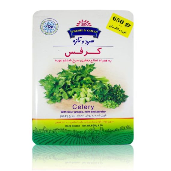 Frozen Fried Celery (karafs)