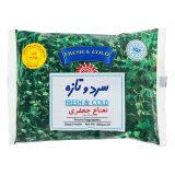 Mint & Parsley (nana jafari)