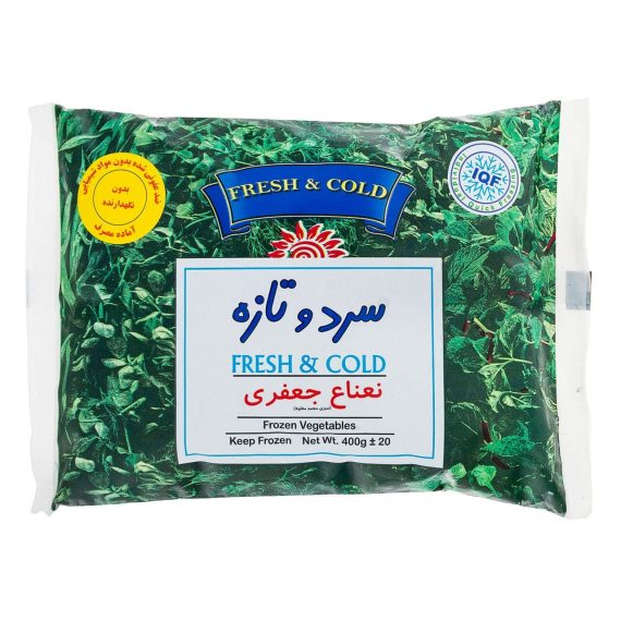 Mint & Parsley (nana jafari)