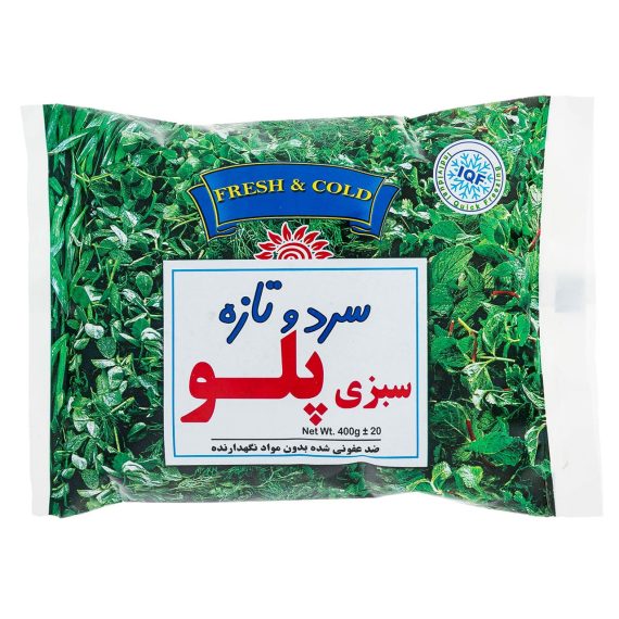 Sabzi Polo