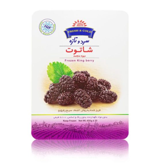 Frozen King Berry (shatoot)