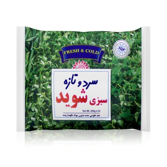 Frozen Dill (shevid)